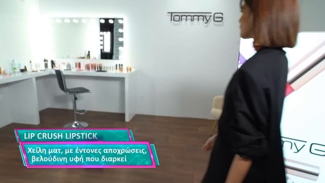 Επεισόδιο 45 | My Style Rocks ? | Σεζόν 5 смотреть онлайн
