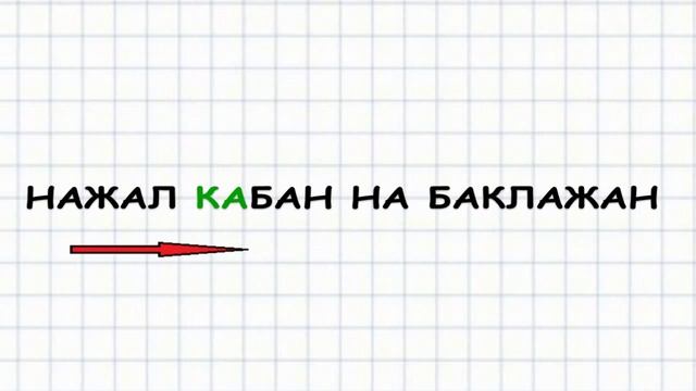 сольфеджио для детей Палиндром смотреть онлайн