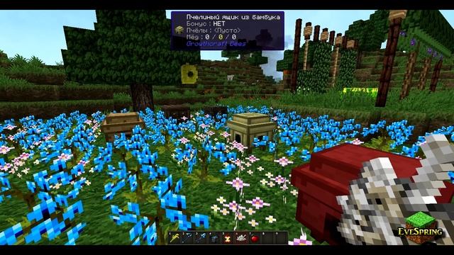 GrowthCraft 1.7.10 гайд. Часть 2: Растения и пчёлы смотреть онлайн