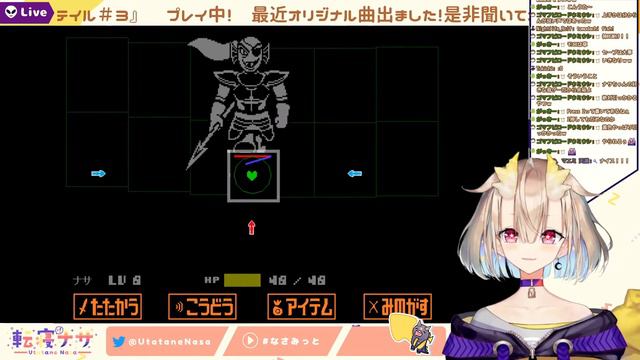 [Archive] - 20211013 - 【UNDERTALE　＃３】皆いい人？悪い人？ смотреть онлайн