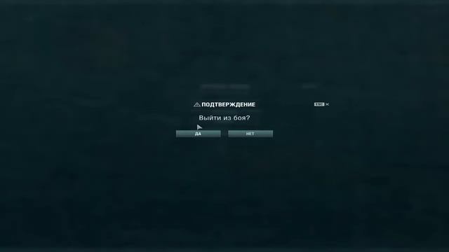 1 апреля в World of Warships смотреть онлайн