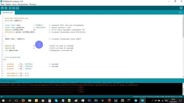 Part 1. NodeMCU автоматизация туалетной комнаты в офисе. NodeMCU toilet line. смотреть онлайн