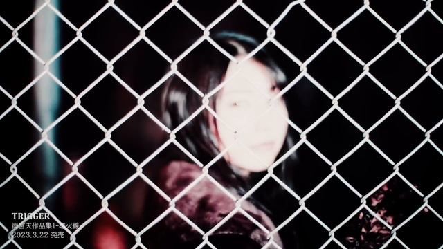 雨宮天「TRIGGER」Music Video