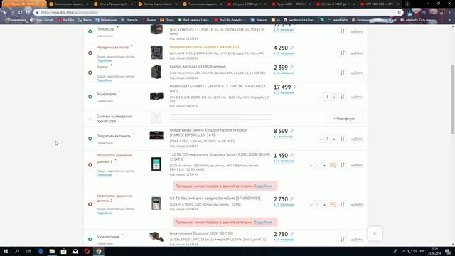 ИГРОВОЙ ПК ЗА 50000 РУБЛЕЙ - РЕШЕНИЯ НА INTEL И AMD смотреть онлайн