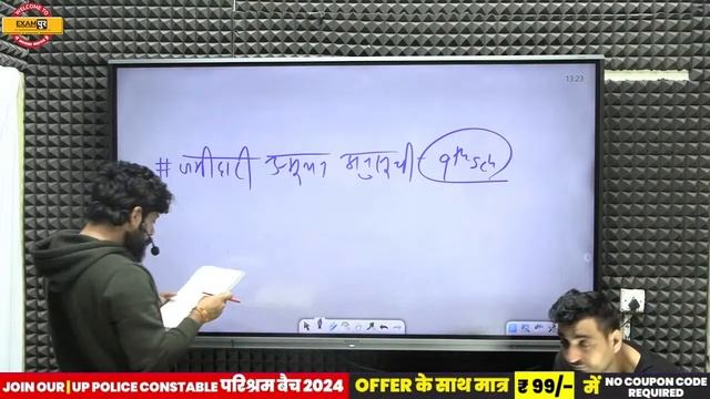 UP POLICE RADIO OPERATOR EXAM ANALYSIS | UP POLICE RADIO OPERATOR 2024 | EXAM ANALYSIS | 1ST SHIFT смотреть онлайн