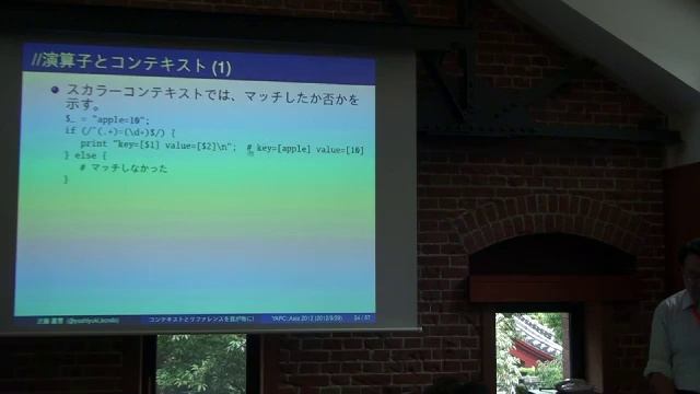 近藤嘉雪 - Perlの勘所をマスターしよう！コンテキストと.. смотреть онлайн