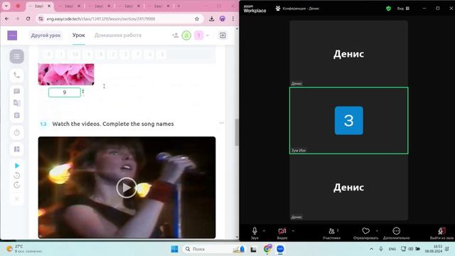 10604, 10604, 10676, 10628, 10695 №4, 5, 6