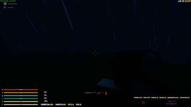 Будни в Unturned день2 смотреть онлайн
