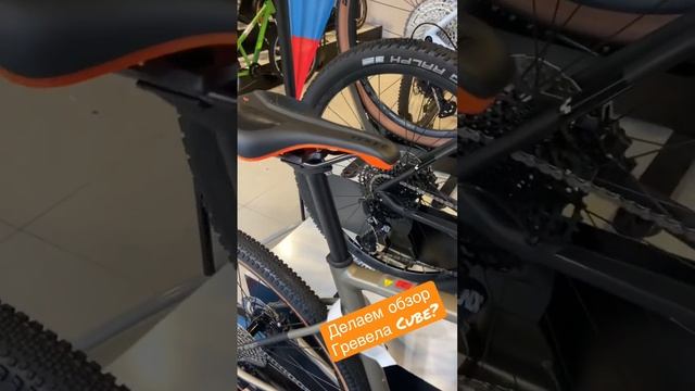 Cube Nuroad EX (2022) - сделать обзор? Ставь лайк! #cube #nuroadex #гревел #велоспорт #велообзоры смотреть онлайн