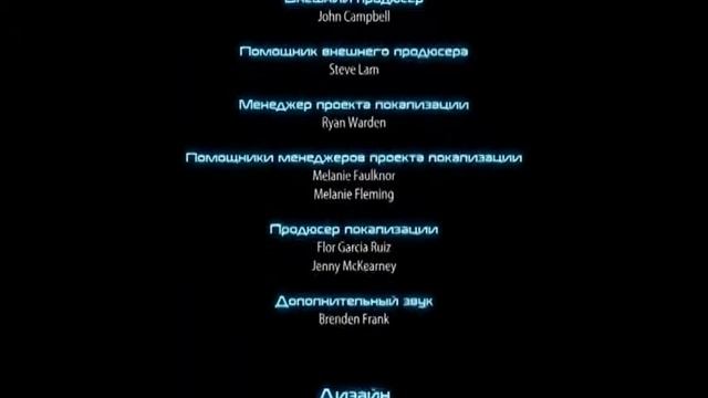 Mass Effect 3 Ending "Destroy" Credits song change VER 2(By dima0301) смотреть онлайн