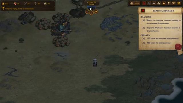 Battle Brothers. Сэр Ульрик Фон Лихтенштейн. Рыцарь и крестоносец. Новое прохождение. Часть 3. смотреть онлайн