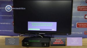 GS B521, обновление 3.4.299