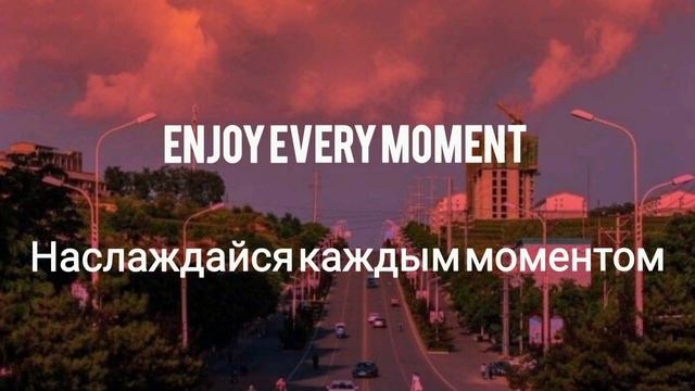 Цитаты на Английском с переводом| смотреть онлайн