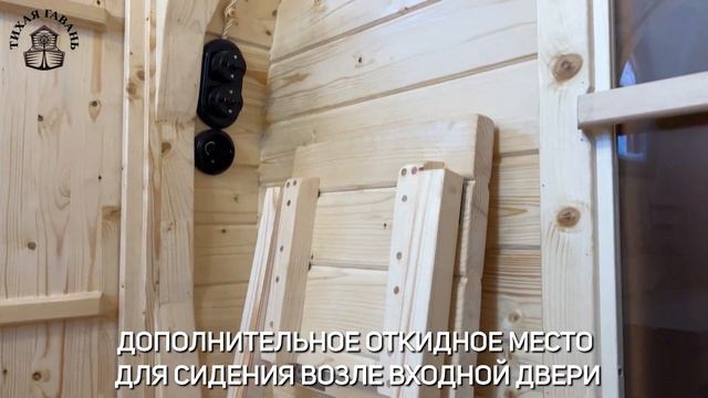 Баня сундук 5,5 метров с боковым входом, две комнаты смотреть онлайн