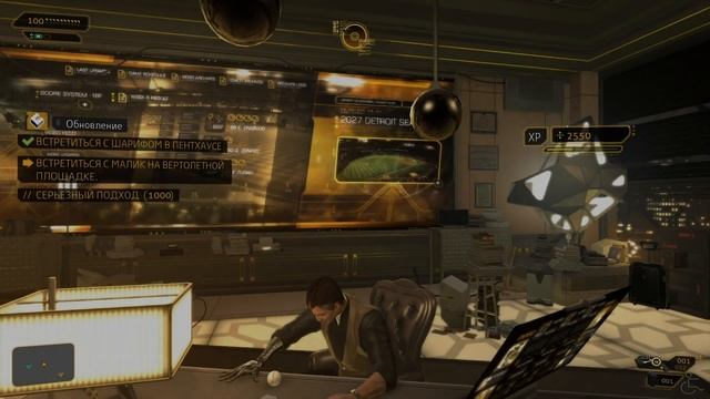 DEUS EX: HUMAN REVOLUTION [Прохождение, Все Достижения, Настоящий Deus Ex] ➤ #9 ➤ ПОКИДАЯ ДЕТРОЙТ смотреть онлайн