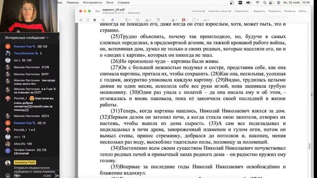 Разбор авторского варианта ЕГЭ #10 смотреть онлайн