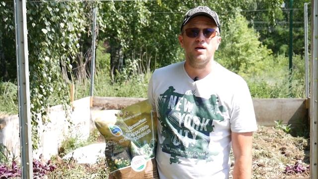 Органический ускоритель компостирования смотреть онлайн