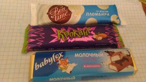 АРХИВ / Обзор шоколадных батончиков от KDV. НЕ РЕКЛАМА!!!