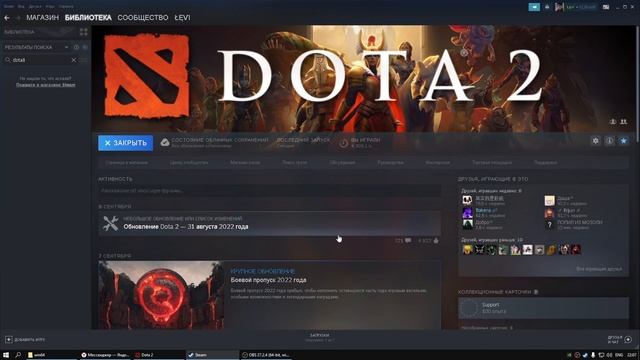 ОТДАЛЕНИЕ КАМЕРЫ И БЫСТРОЕ ПРОХОЖДЕНИЕ ЕЖЕНЕДЕЛЬНЫХ ЗАДАНИЙ В DOTA 2. АБУЗ ЗАДАНИЙ смотреть онлайн