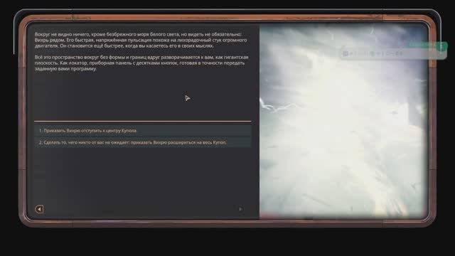 "Акт второй" или где мой отряд?! - Encased #27 смотреть онлайн