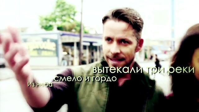 [OUAT] Кодекс и три реки смотреть онлайн
