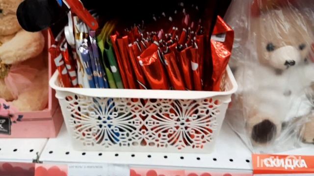 ВАУ!!! СКОЛЬКО ВСЕГО?АШАН?ДЕНЬ ВСЕХ ВЛЮБЛЁННЫХ? смотреть онлайн