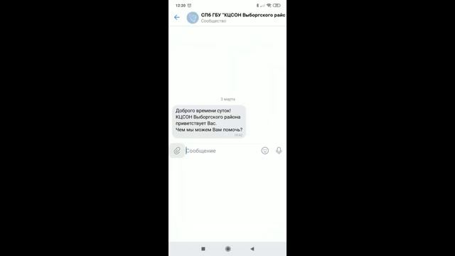 Видеоинструкция. Как прислать фото смотреть онлайн