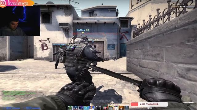 ?DENGO В CS:GO/STREAM/BUST/FACITE/DENGO смотреть онлайн