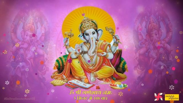 Om Shri Ganeshaya Namaha 108 Times in 5 Minutes : Ganesh Mantra : Fast смотреть онлайн