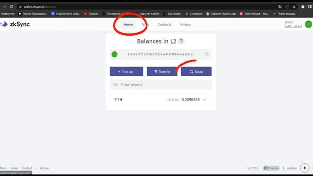 Получаем Airdrop от zkSync | zksync airdrop | тестнет | ретродроп | активности zkSync смотреть онлайн