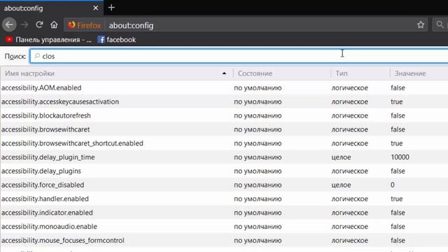 Не закрывать Firefox при закрытии последней вкладки смотреть онлайн