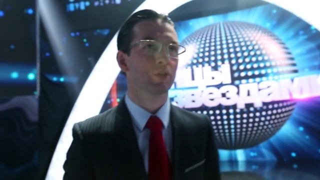 Танцы со Звёздами (интервью) смотреть онлайн