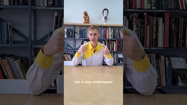 Как внушить доверие? #психология смотреть онлайн