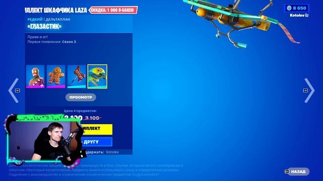 Редкий рюкзак 