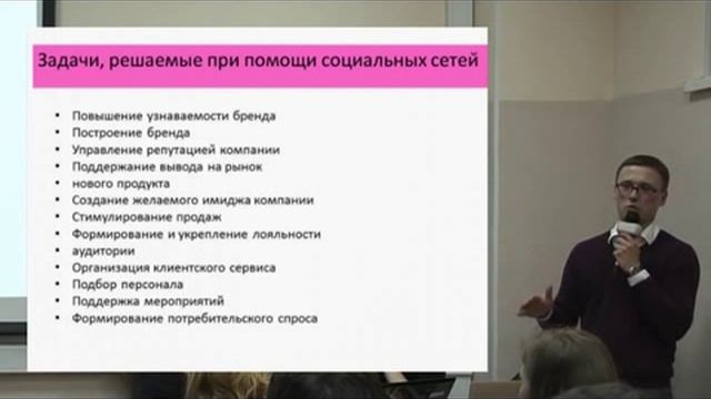Курс "Создание стартапа в интернете". Занятие 3. "Маркетинг". смотреть онлайн