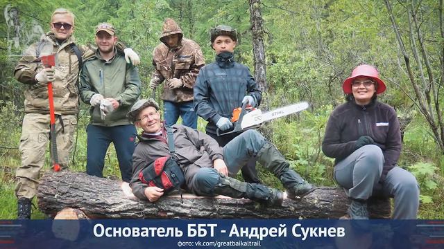 «Большая Байкальская Тропа — Бурятия» — общественный проект об экотуризме смотреть онлайн