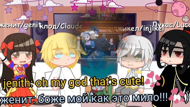 ||❤️||wmmap react to Athanasia as Elizabeth midford||❤️||•Mitsuki kamao{Eng/Rus}~1/1? смотреть онлайн