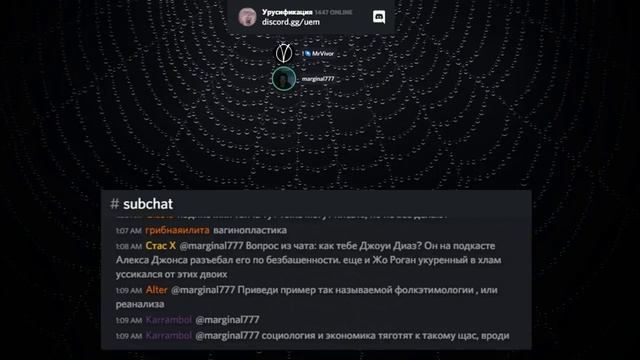 Лингвист о лингвистике | Убермаргинал смотреть онлайн