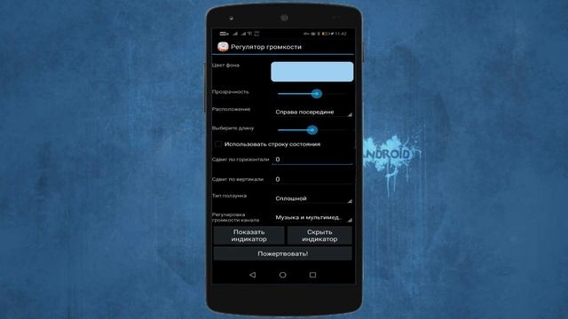 ВАЖНЫЕ настройки ГРОМКОСТИ телефона! НОВАЯ регулировка громкости - ТЫ ЗАХОЧЕШЬ СЕБЕ ТАКУЮ смотреть онлайн