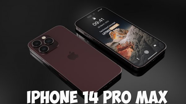 iPhone 14 Pro Max обзор характеристик