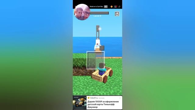 Играем в игру под названием "Нуб на тележке, гонка по шоссе"! *Часть 1*!