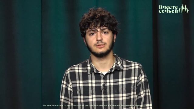 Вместе с семьёй. Ежедневная молитва. Эфир от 21 июля 2022 смотреть онлайн