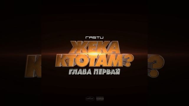 А чё? смотреть онлайн