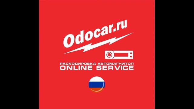 VOLKSWAGEN BETA магнитола.Правильный ввод кода. смотреть онлайн