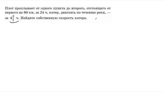 Время, путь, скорость смотреть онлайн