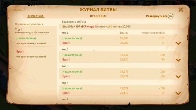 Вильгельм сломан - проверяем теории из комментариев смотреть онлайн