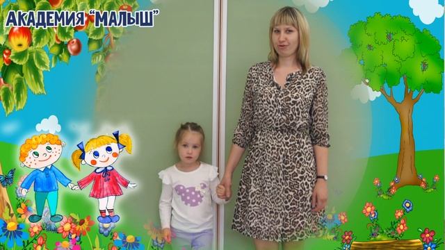 Академия Малыш смотреть онлайн