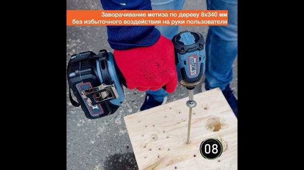 Импульсный винтовёрт Senix PDIX2-M2-EU