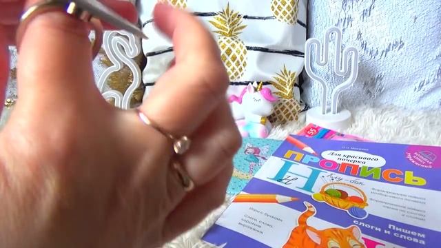 ФИКС ПРАЙС КРУТЫЕ НОВИНКИ!///МНОГО ЕДИНОРОГОВ!///ФИКС ПРАЙС СЕНТЯБРЬ 2019!///PushЯна!/// смотреть онлайн