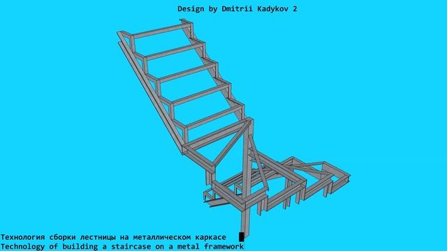 Сборка П-образной лестницы с забежными ступенями | U-shaped staircase смотреть онлайн